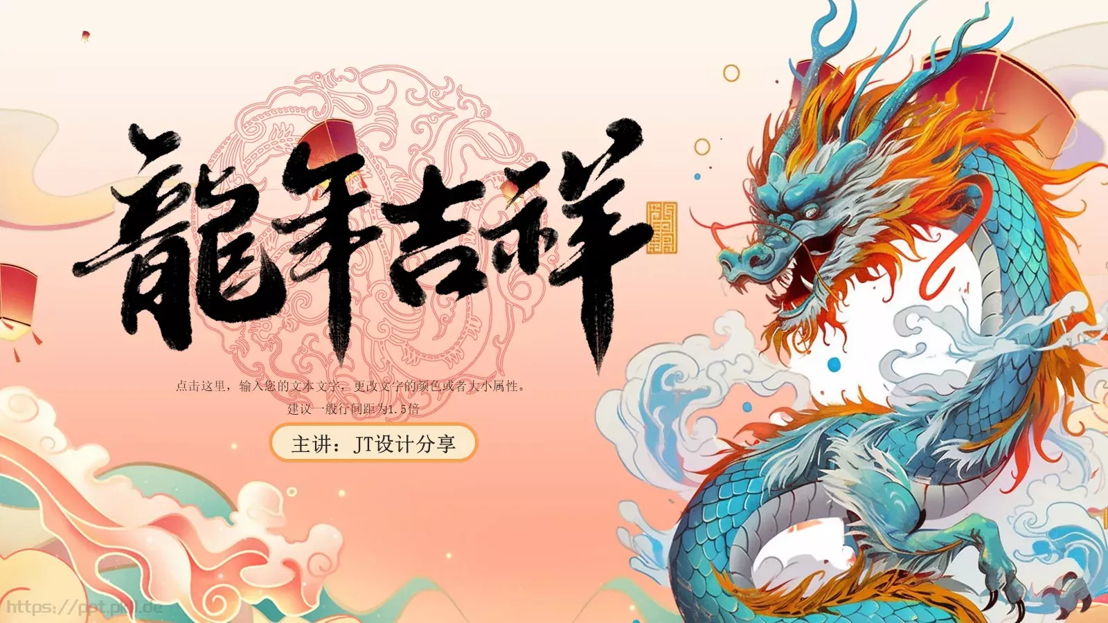 工作计划设计分享PPT模板 第 23 页预览图