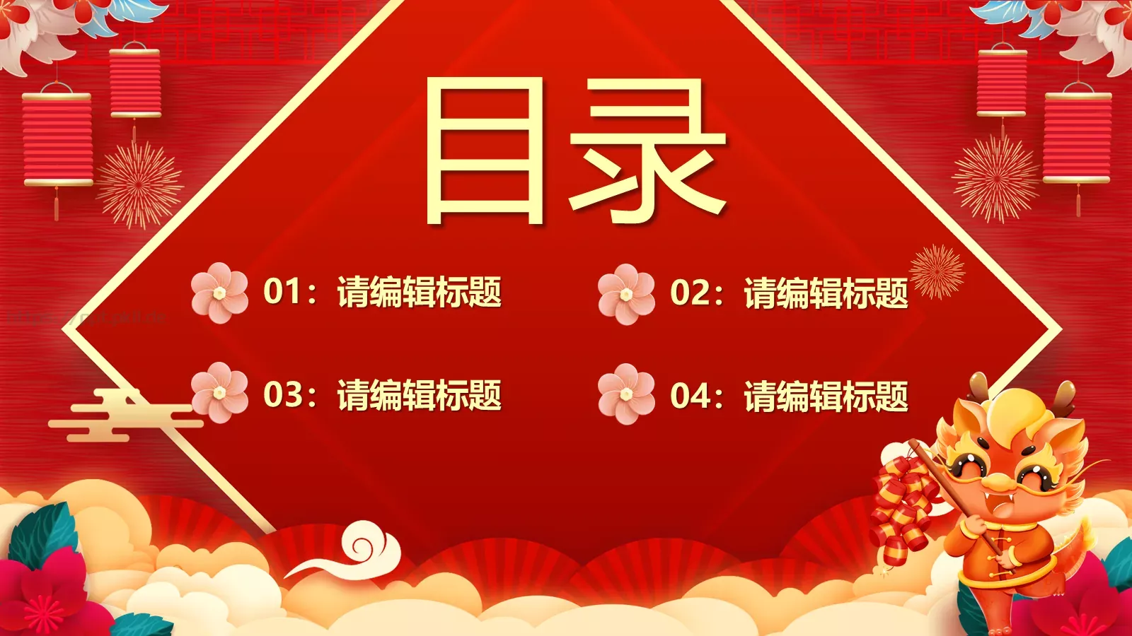 设计分享汇报PPT模板 第 2 页缩略图