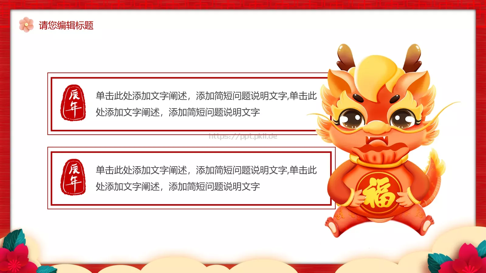 设计分享汇报PPT模板 第 6 页预览图