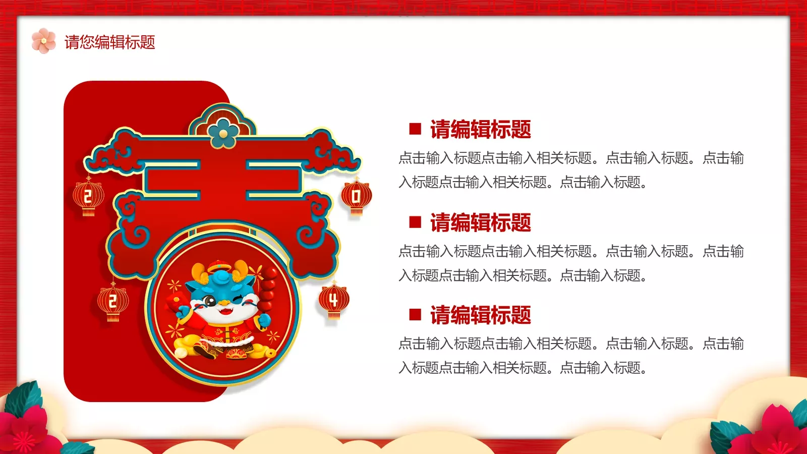 设计分享汇报PPT模板 第 12 页预览图