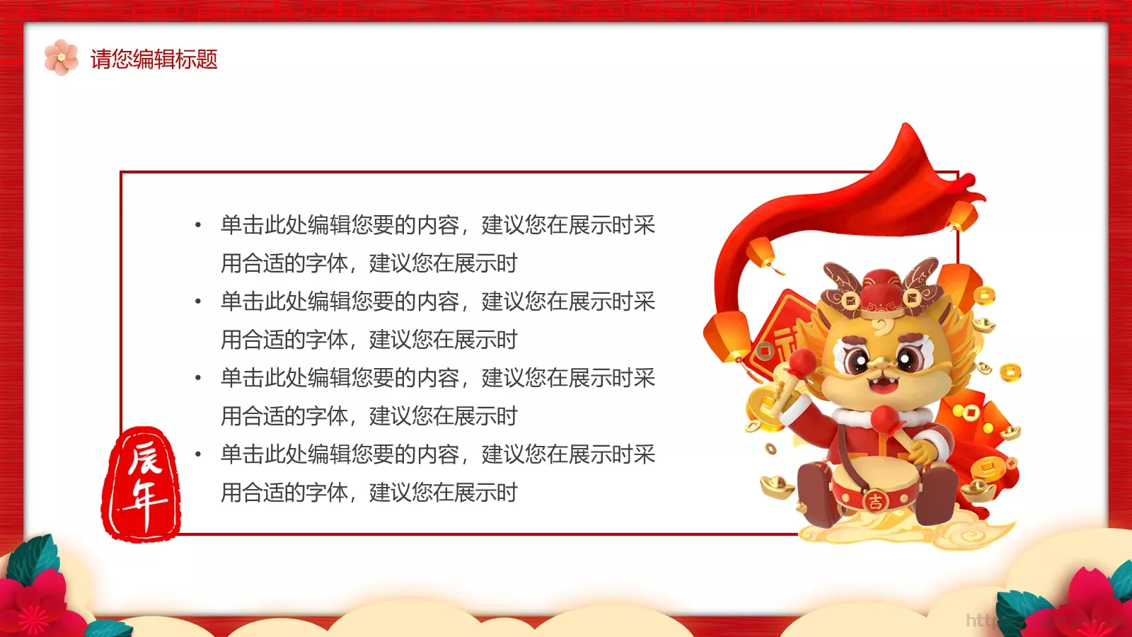 设计分享汇报PPT模板 第 11 页预览图