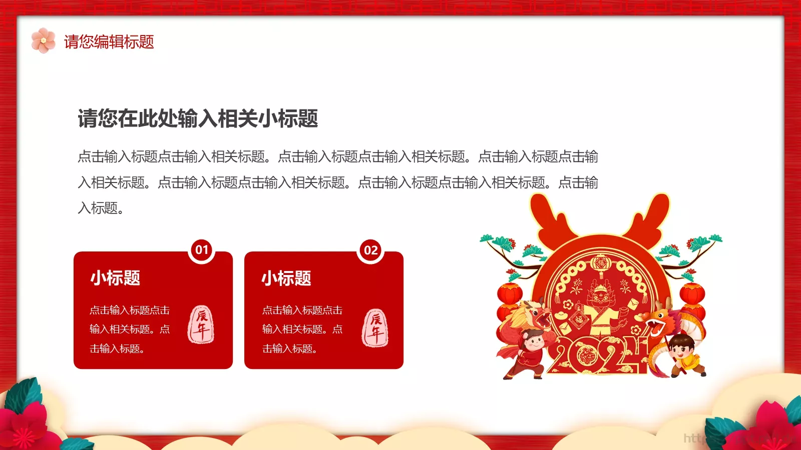 设计分享汇报PPT模板 第 14 页预览图
