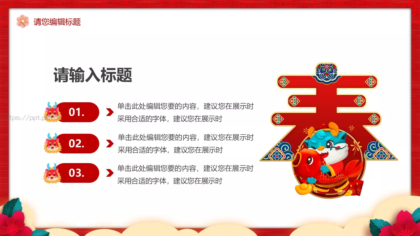 设计分享汇报PPT模板 第 16 页预览图