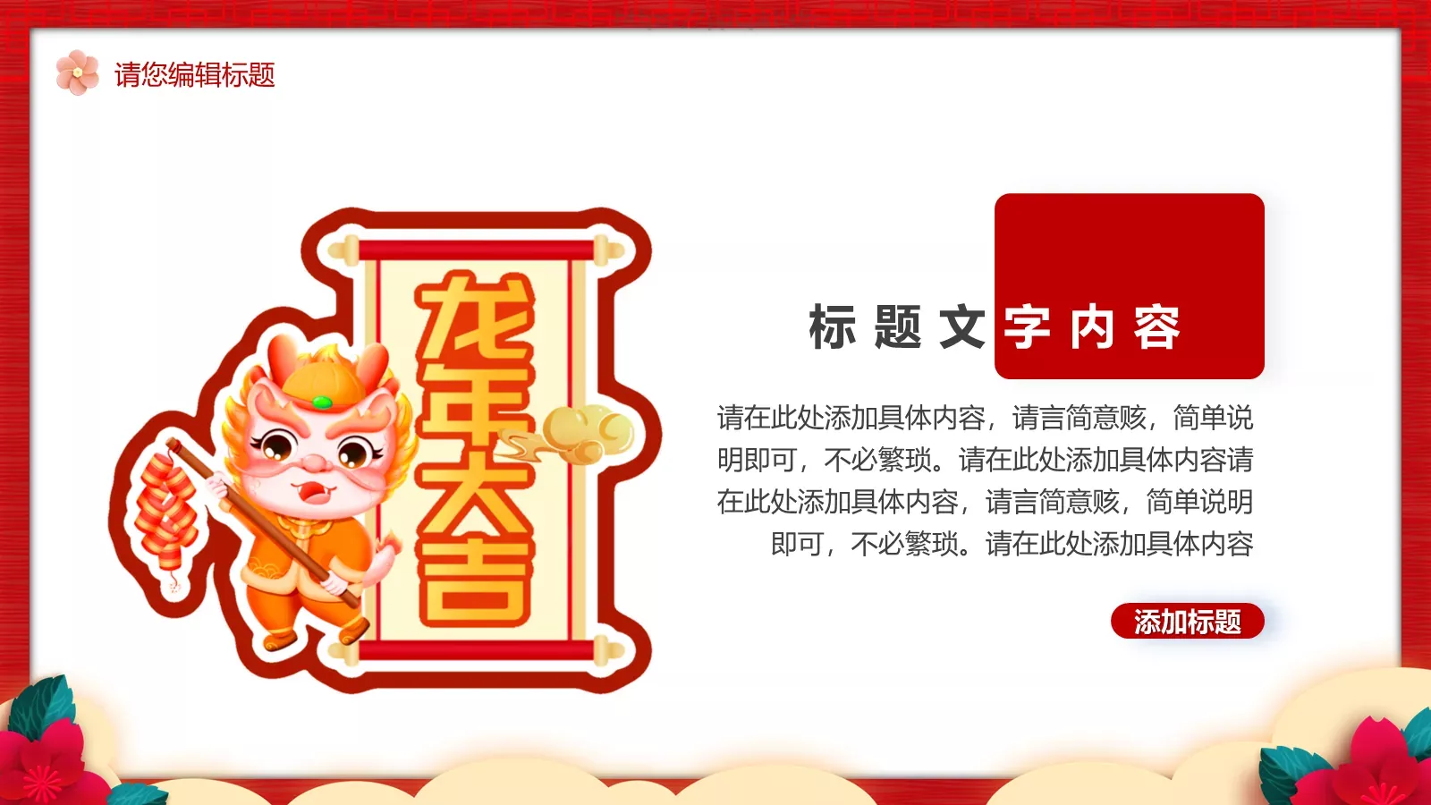 设计分享汇报PPT模板 第 17 页预览图