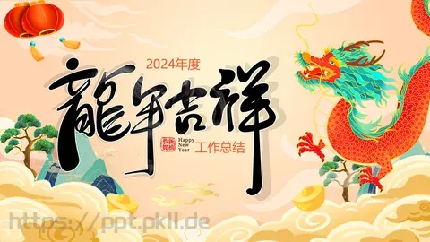 工作总结PPT模板 缩略图