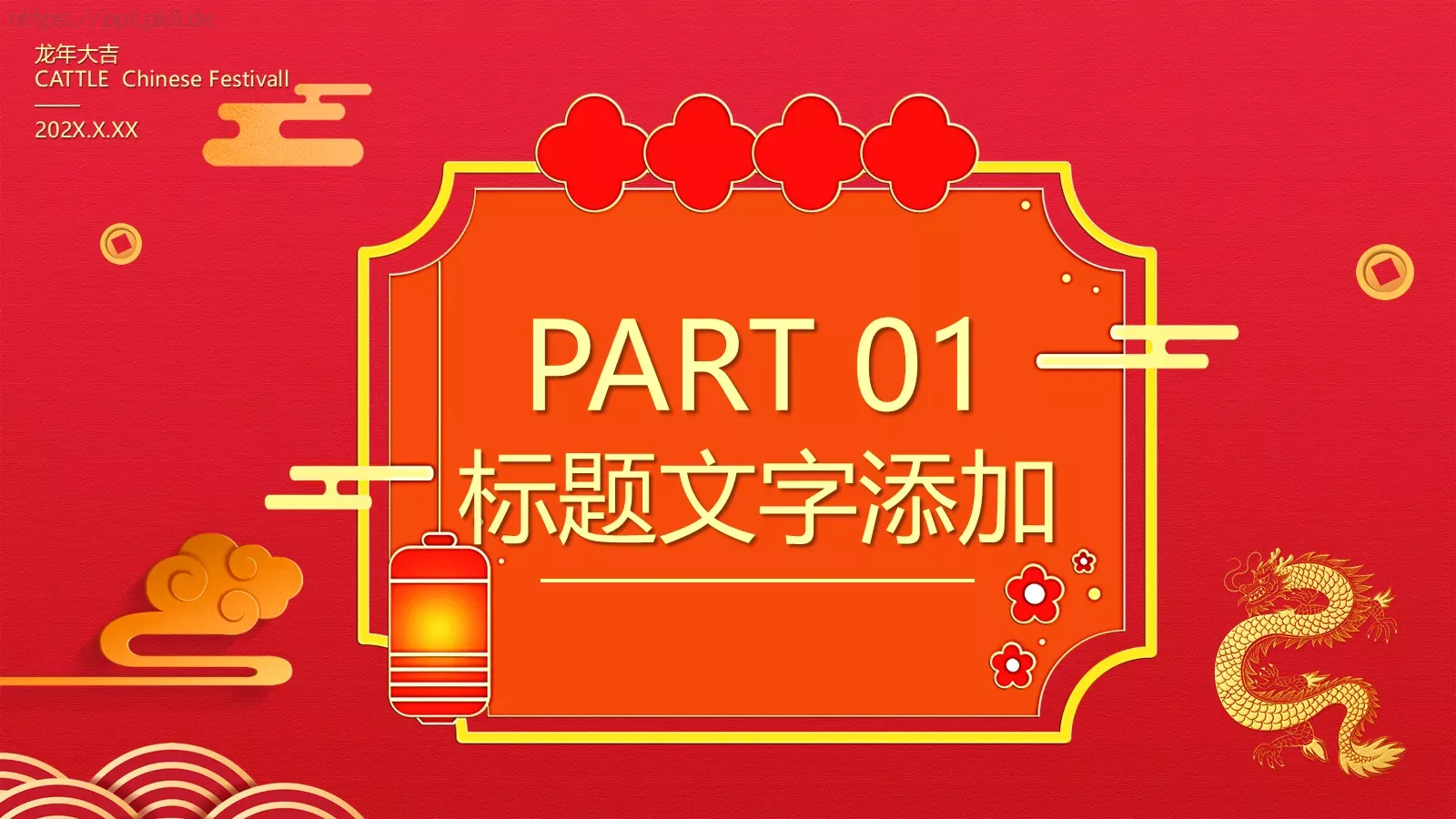 工作汇报PPT模板 第 3 页缩略图