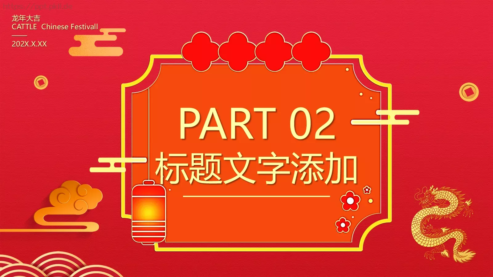 工作汇报PPT模板 第 8 页预览图