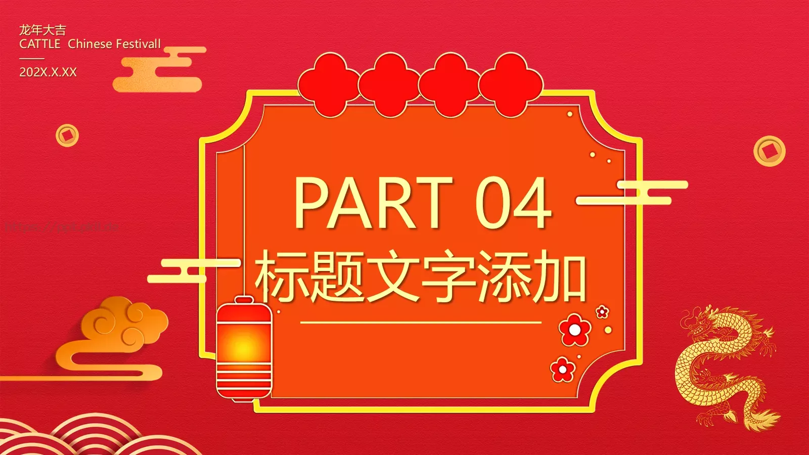 工作汇报PPT模板 第 18 页预览图