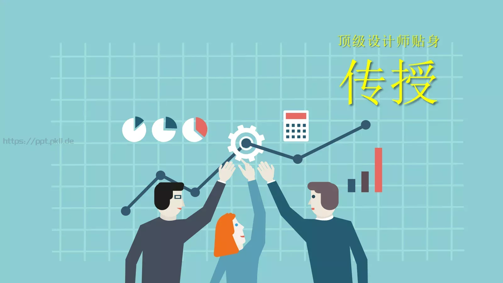 复试自我介绍我是谁？PPT模板 第 12 页预览图