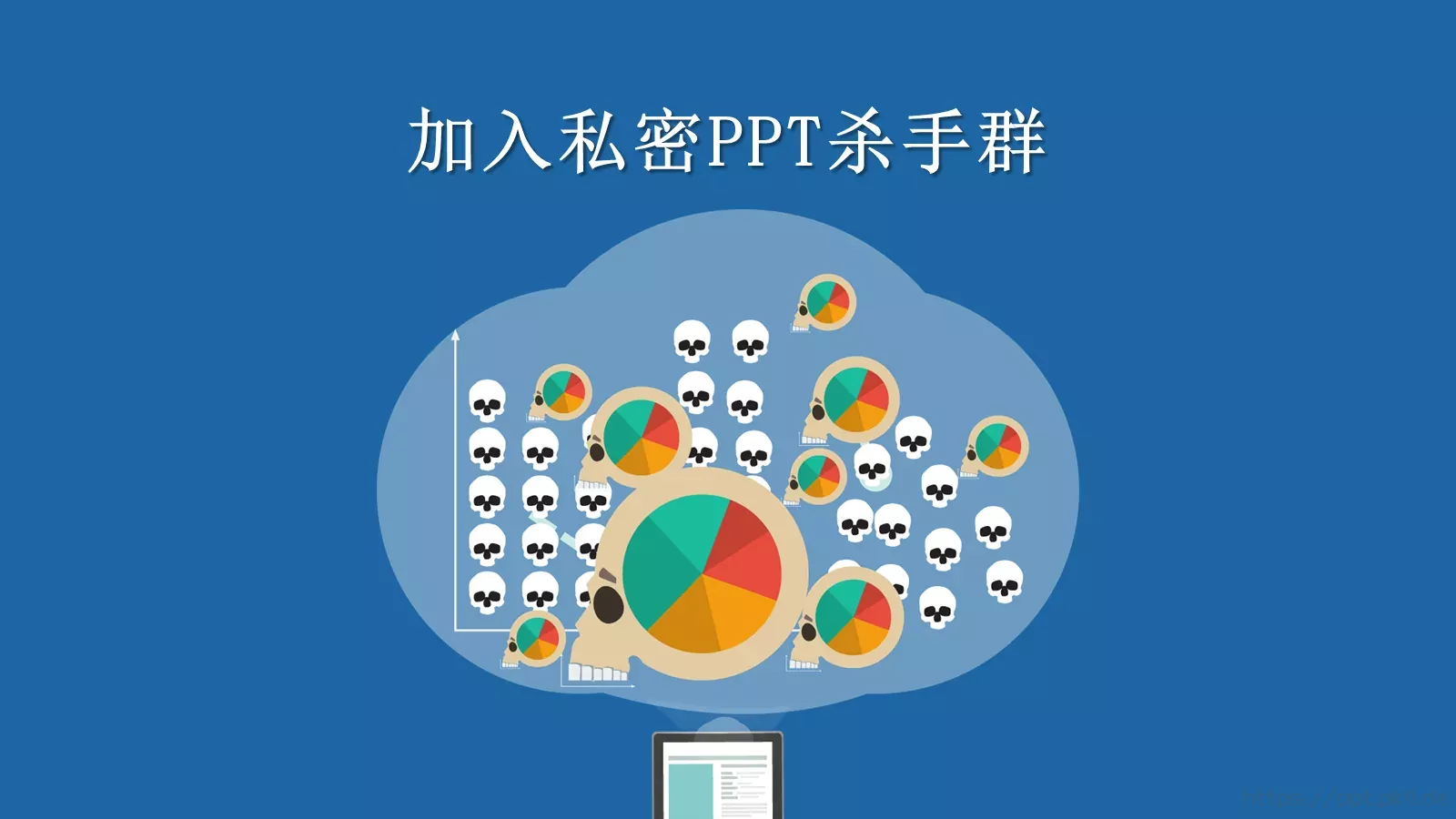 复试自我介绍我是谁？PPT模板 第 18 页预览图