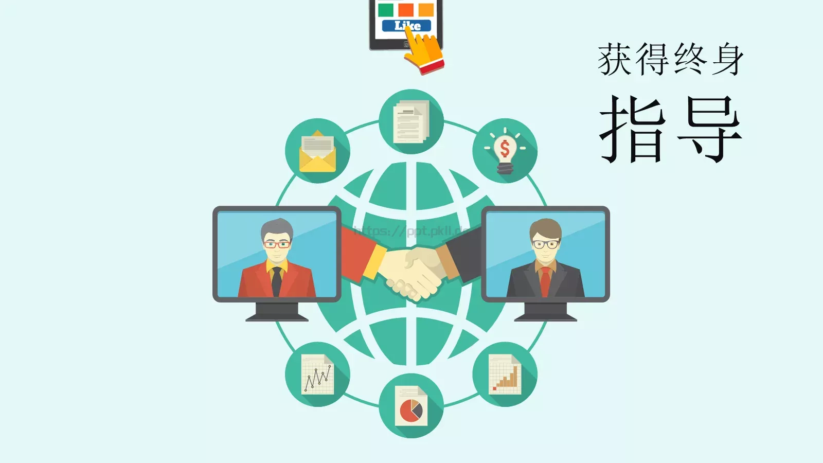 复试自我介绍我是谁？PPT模板 第 19 页预览图
