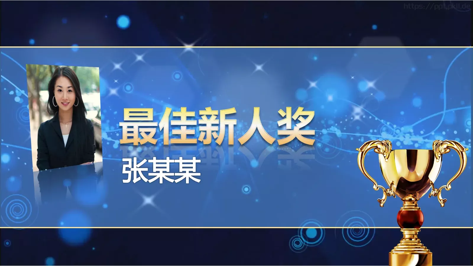 生命人寿河南分公司公司介绍PPT模板 第 6 页预览图