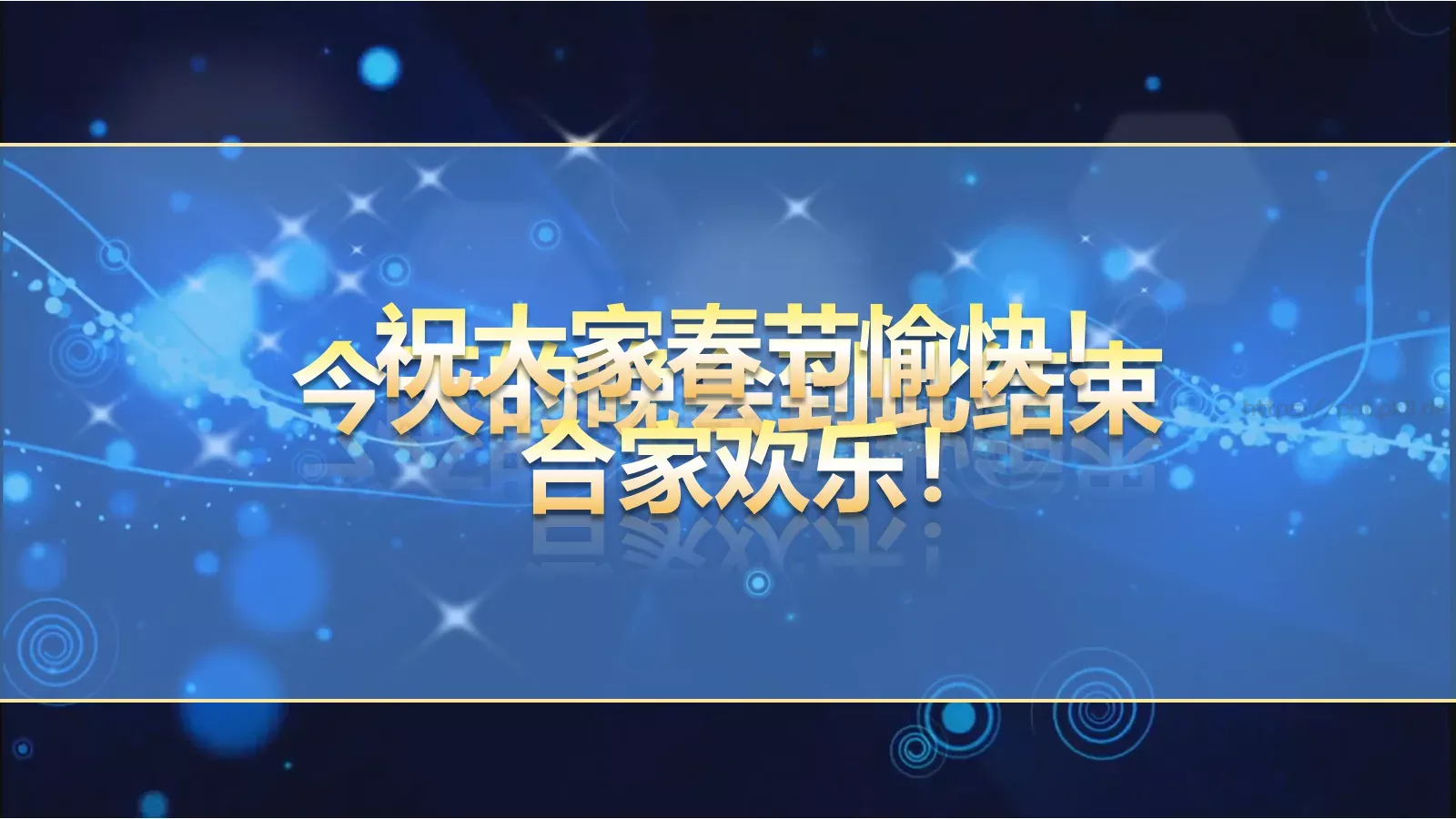 生命人寿河南分公司公司介绍PPT模板 第 9 页预览图