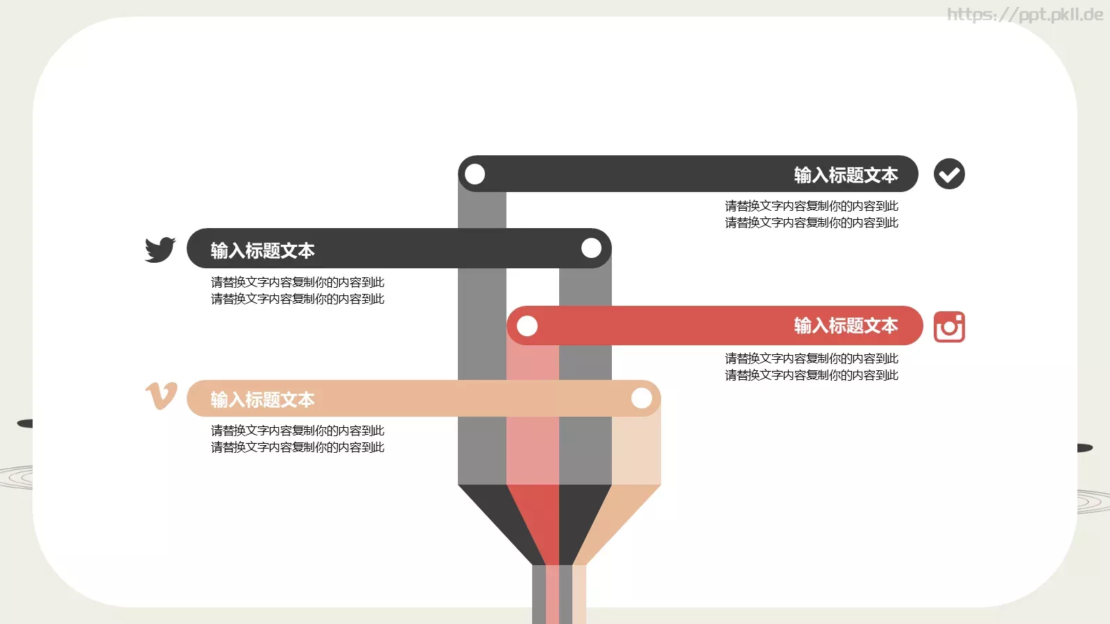 商务计划书PPT模板 第 10 页预览图