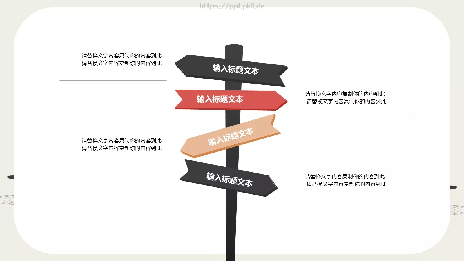 商务计划书PPT模板 第 21 页预览图