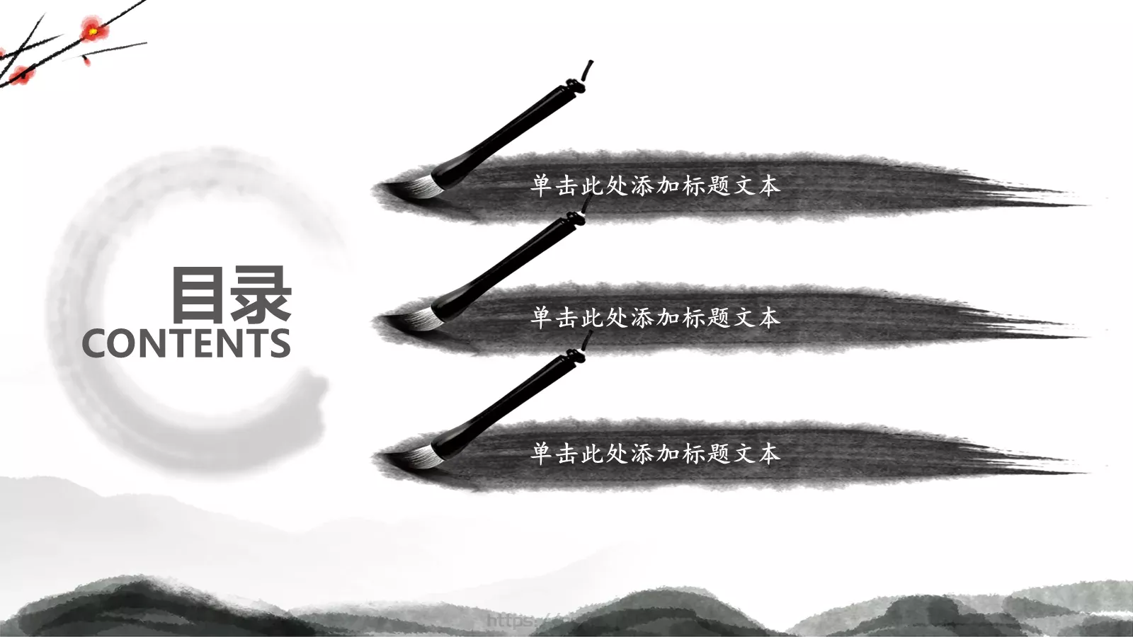 工作总结汇报PPT模板 第 2 页缩略图