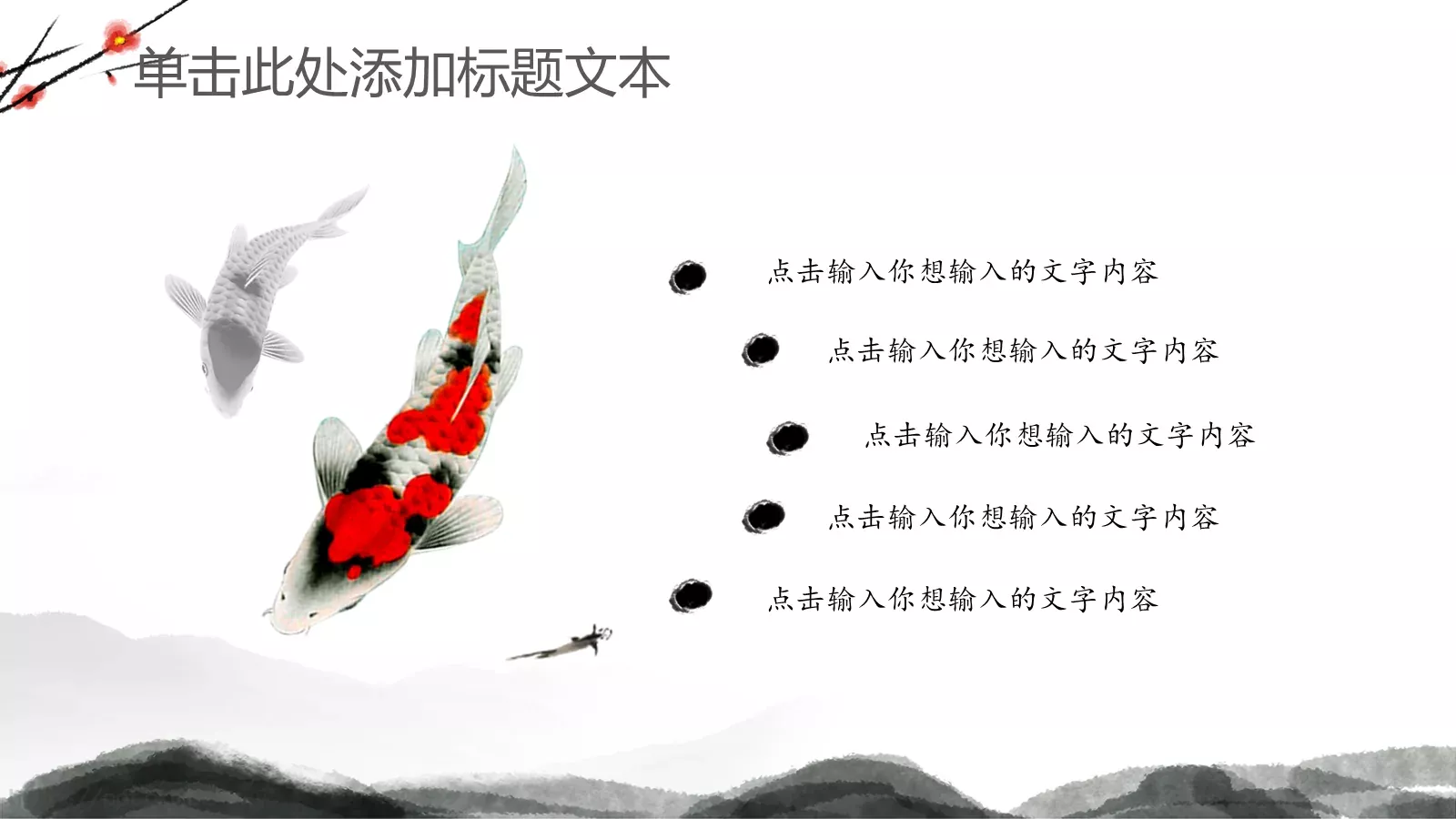 工作总结汇报PPT模板 第 7 页预览图