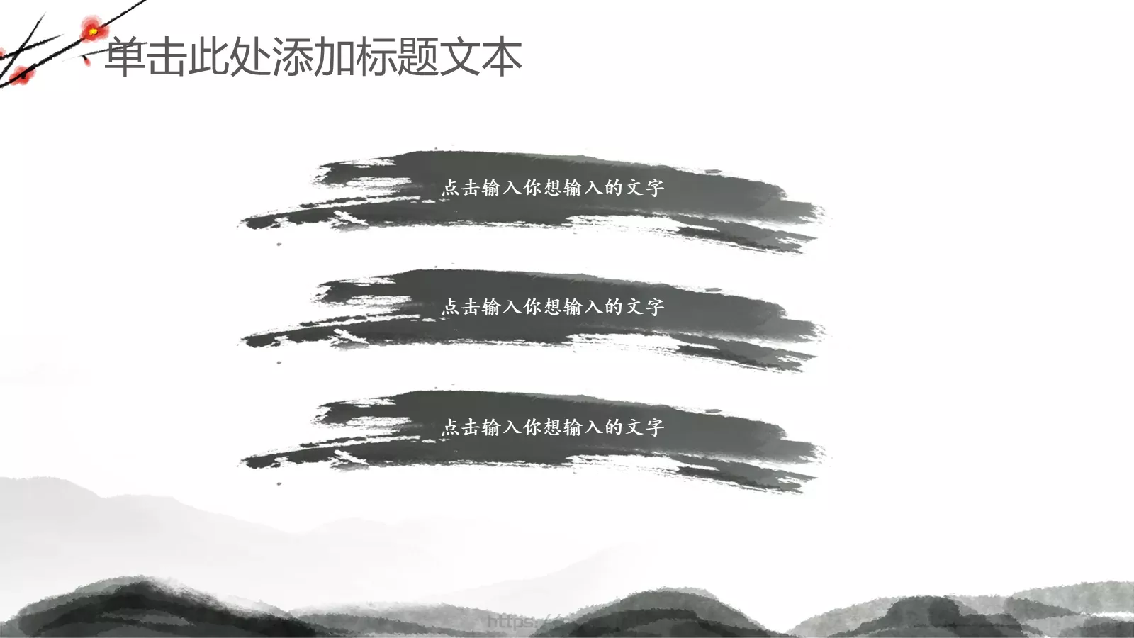 工作总结汇报PPT模板 第 6 页预览图