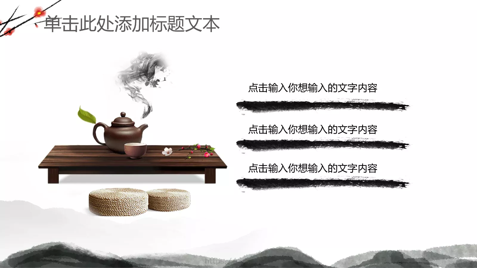 工作总结汇报PPT模板 第 5 页预览图