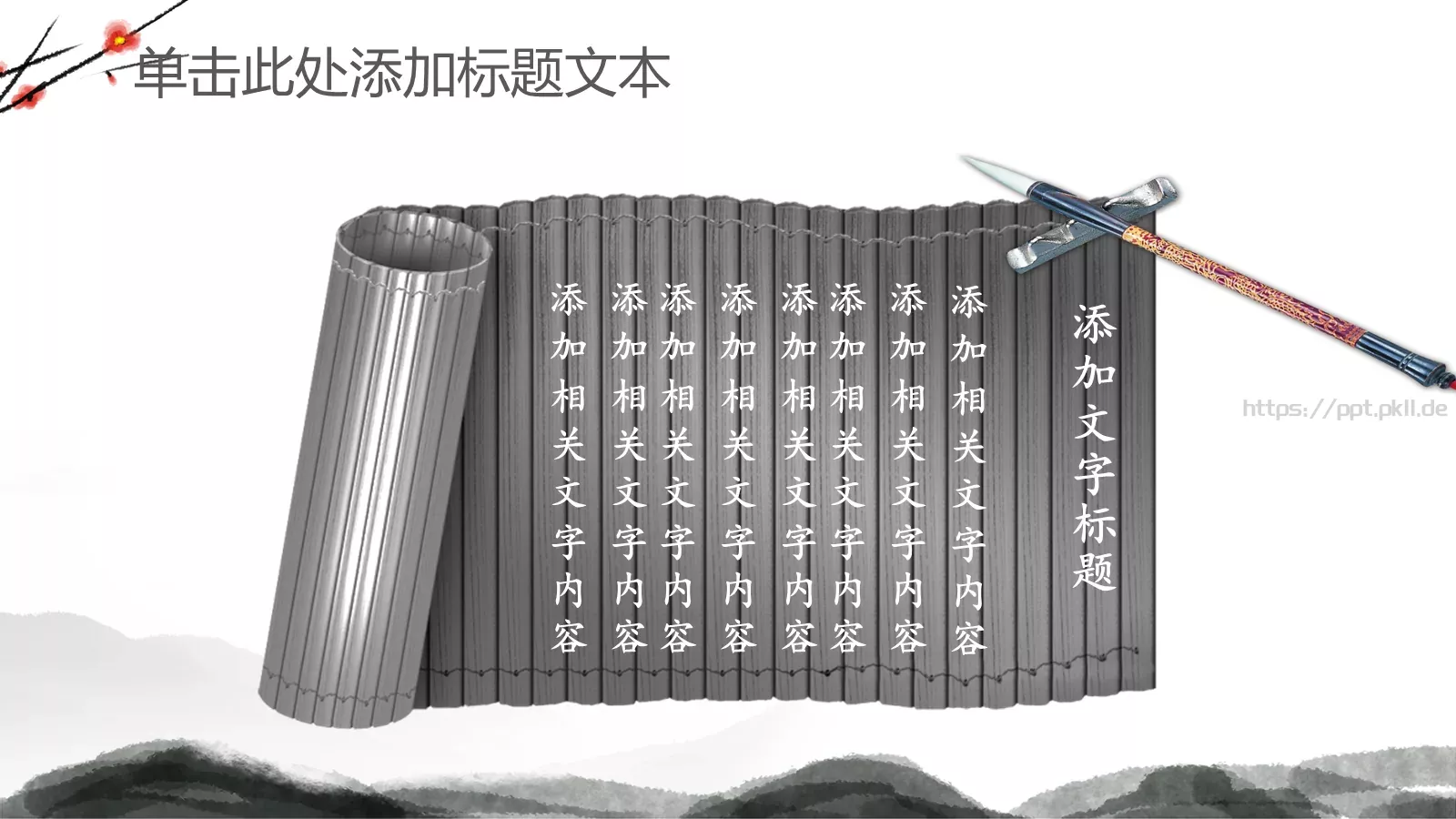 工作总结汇报PPT模板 第 10 页预览图