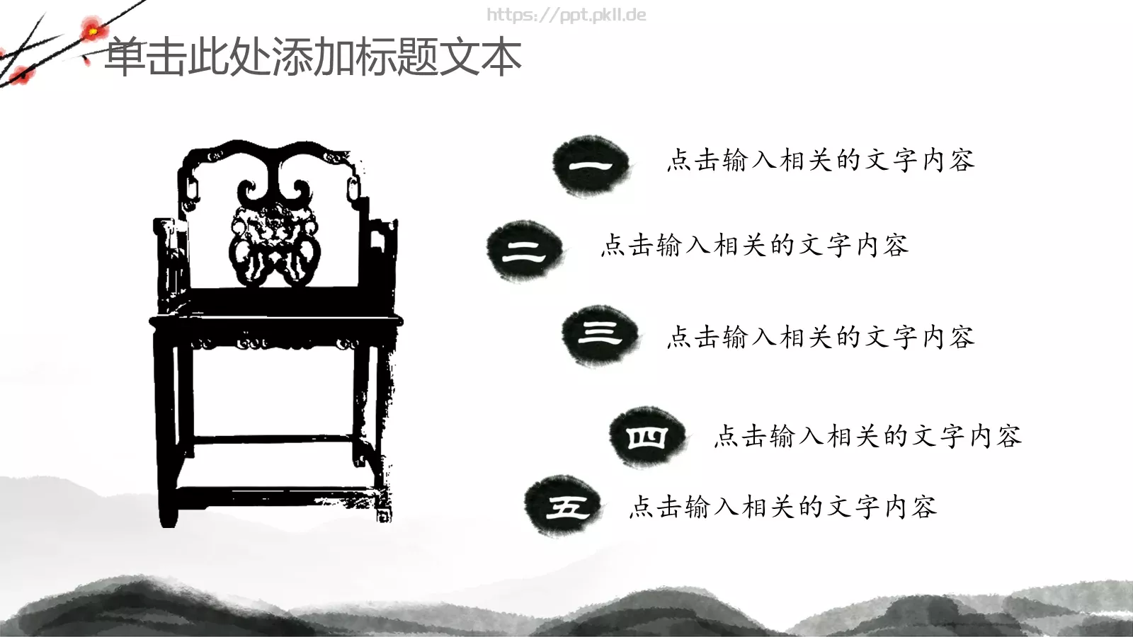 工作总结汇报PPT模板 第 18 页预览图