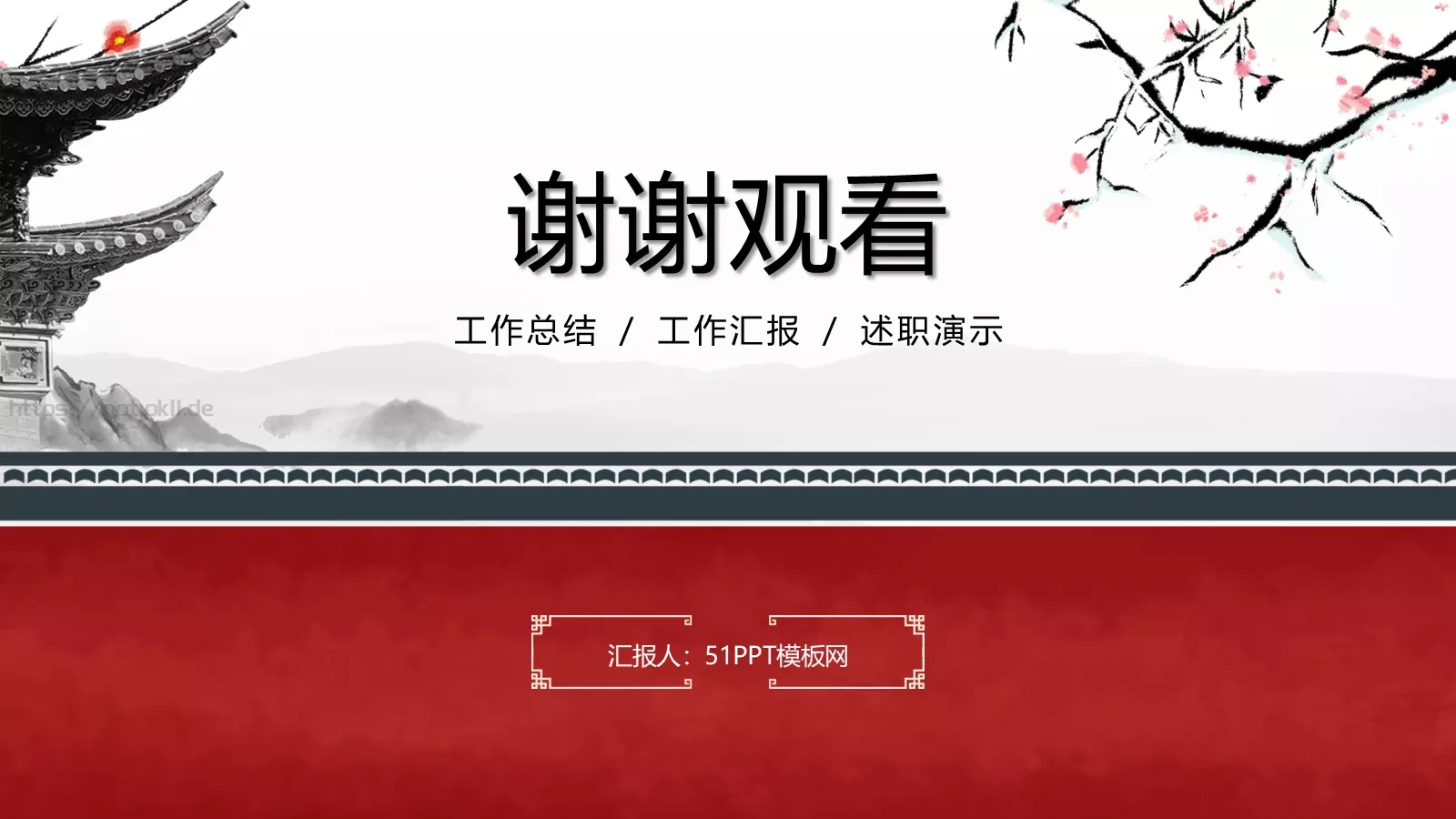 工作总结汇报PPT模板 第 21 页预览图
