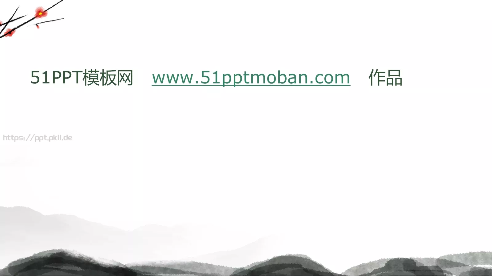 工作总结汇报PPT模板 第 22 页预览图