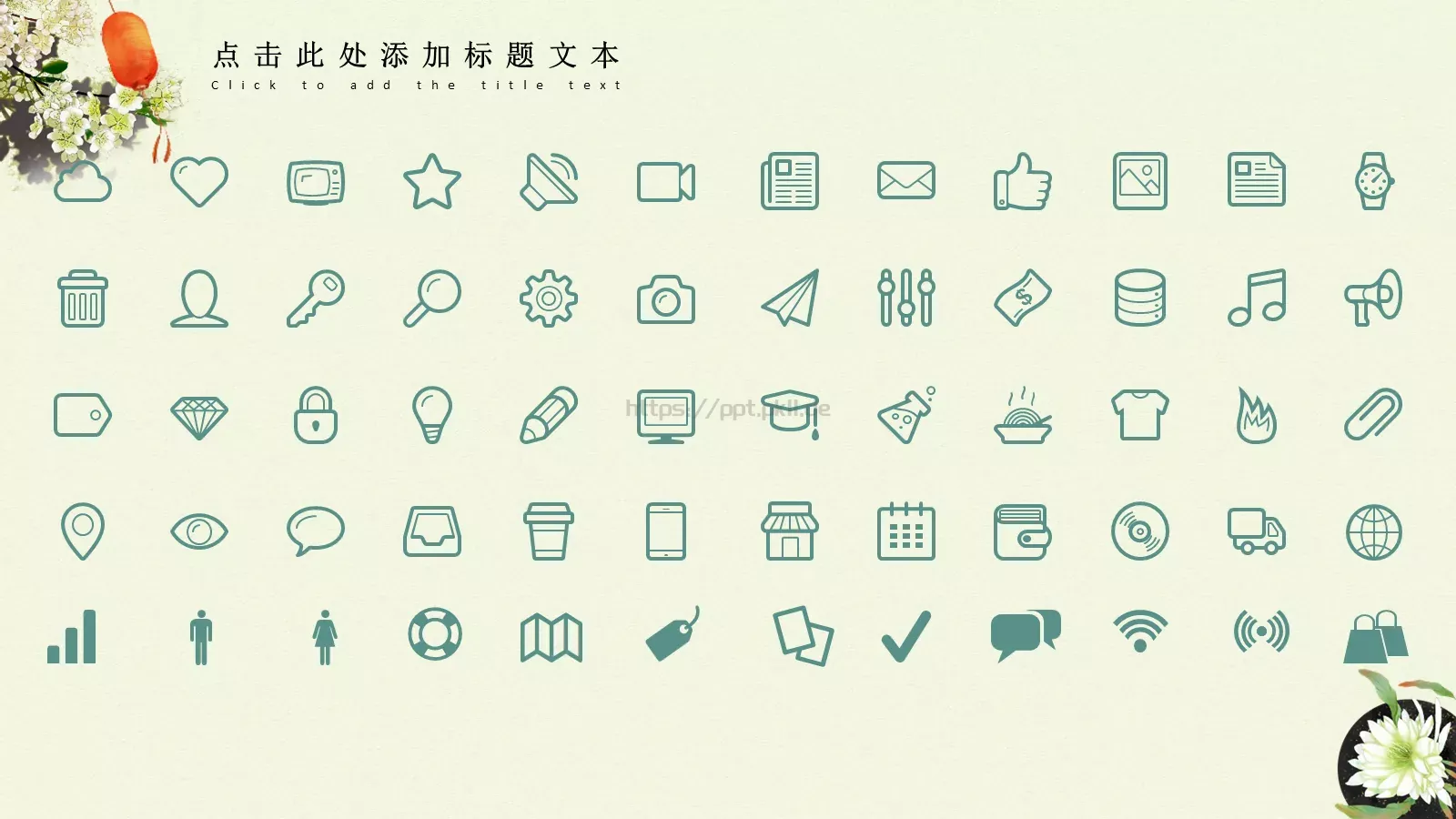 中国风古风通用PPT模板 第 18 页预览图