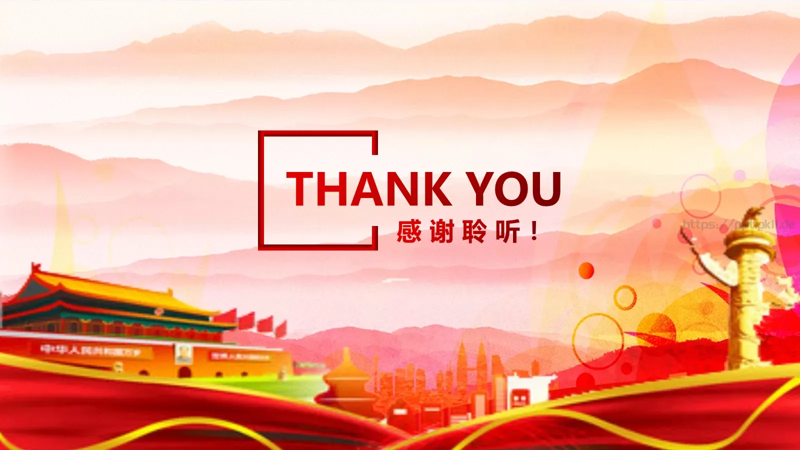 庆祝五一劳动节PPT模板 第 26 页预览图