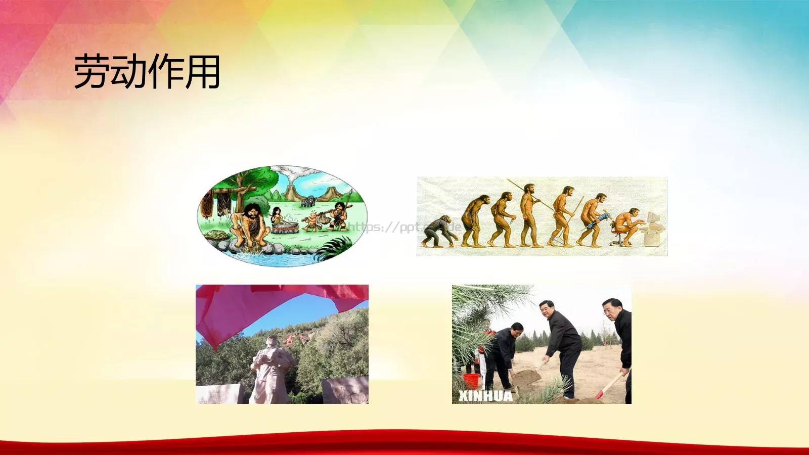 可编辑通用内容PPT模板 第 13 页预览图