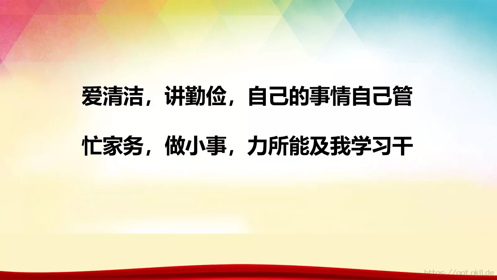 可编辑通用内容PPT模板 第 21 页预览图