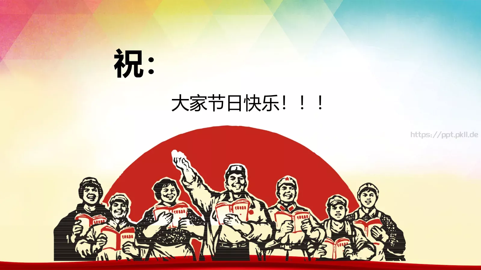 可编辑通用内容PPT模板 第 45 页预览图
