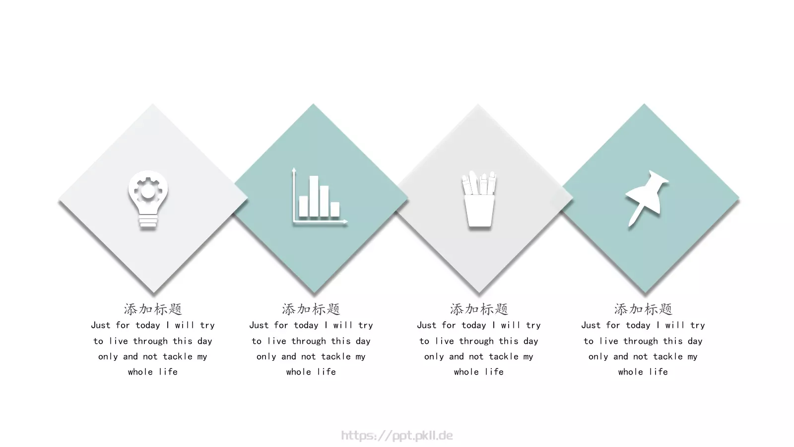 通用模板文 艺 第 6 页预览图