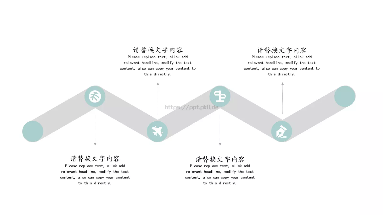 通用模板文 艺 第 13 页预览图