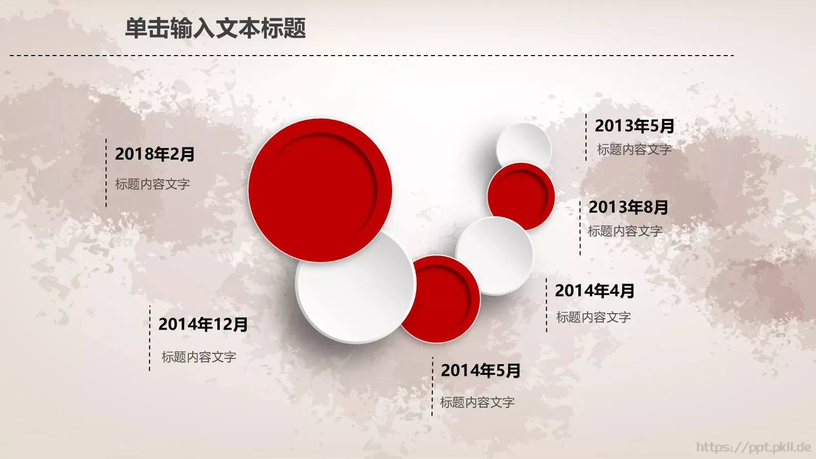 工作汇报PPT模板 第 7 页预览图