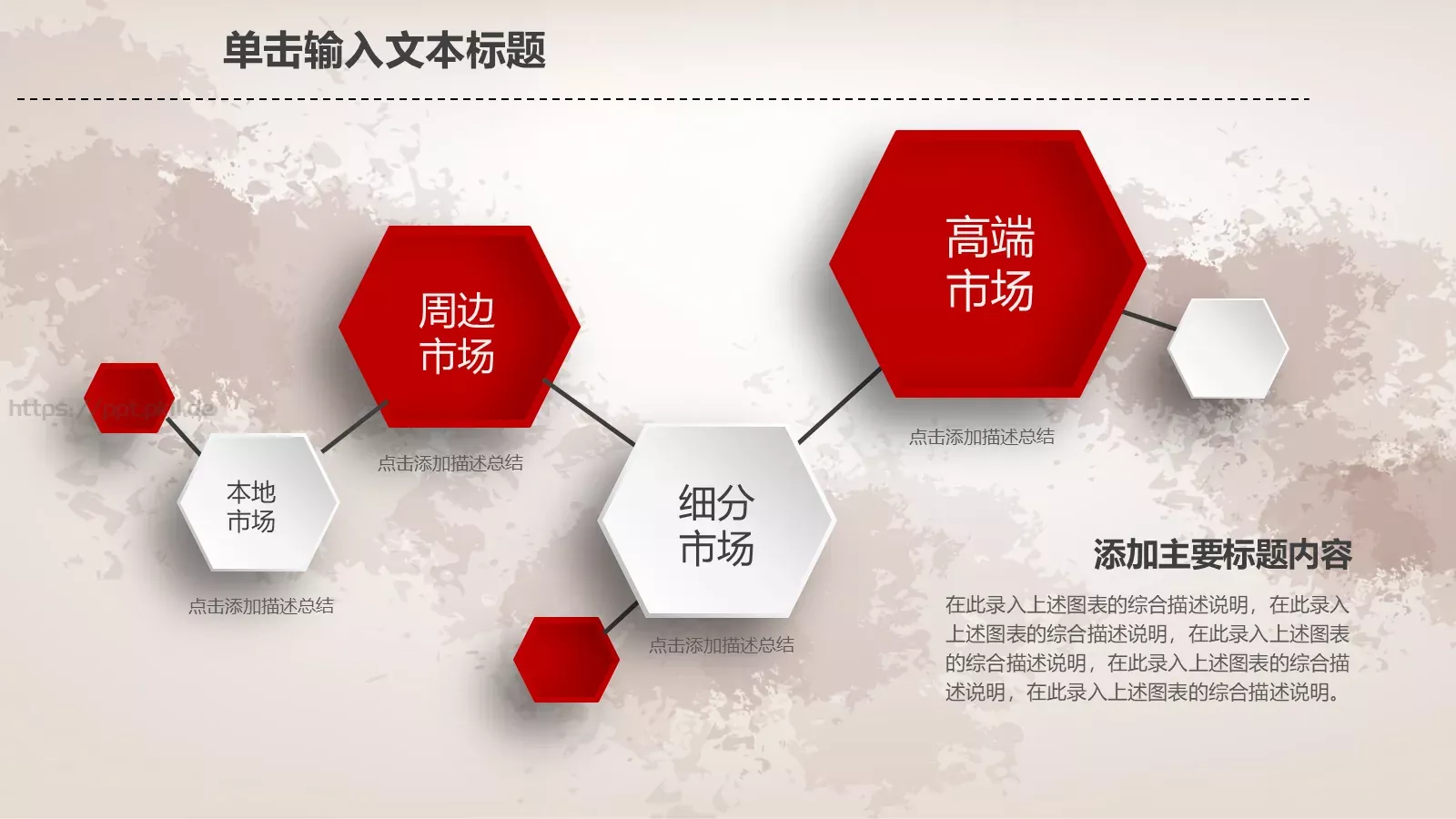 工作汇报PPT模板 第 10 页预览图