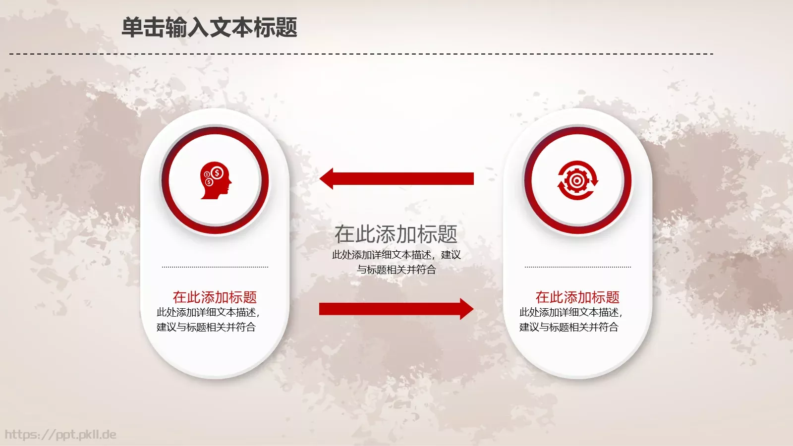 工作汇报PPT模板 第 9 页预览图