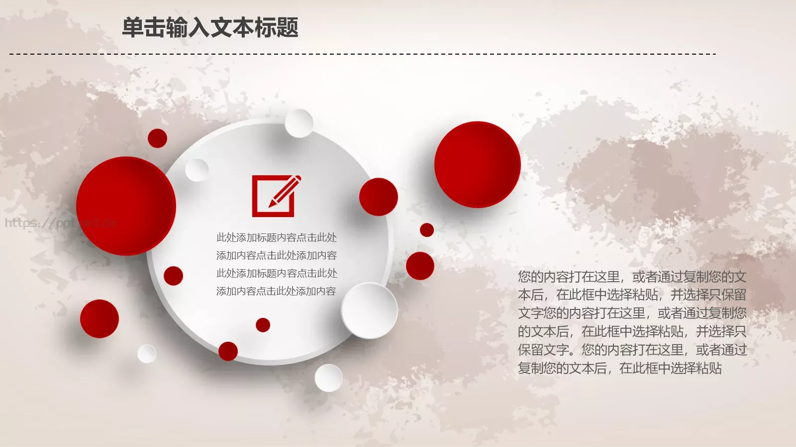工作汇报PPT模板 第 13 页预览图
