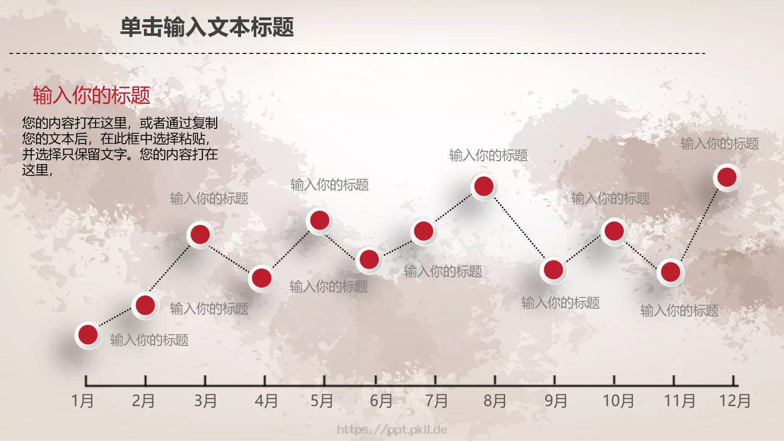 工作汇报PPT模板 第 15 页预览图