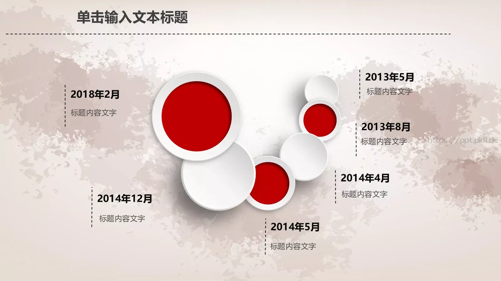 工作汇报PPT模板 第 27 页预览图
