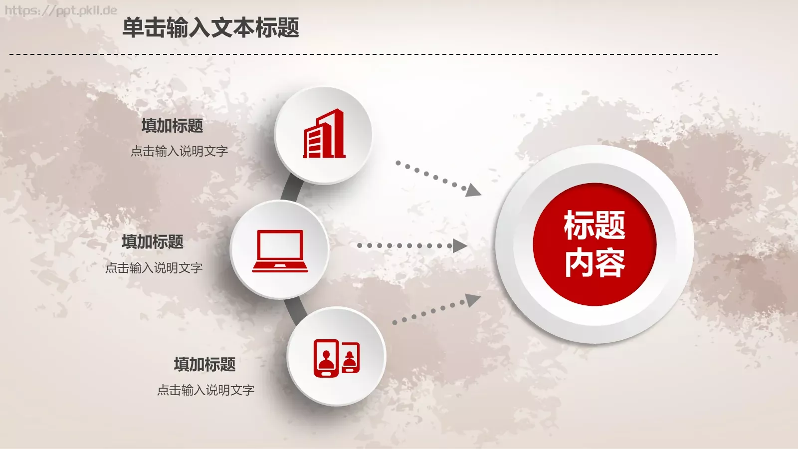 工作汇报PPT模板 第 29 页预览图