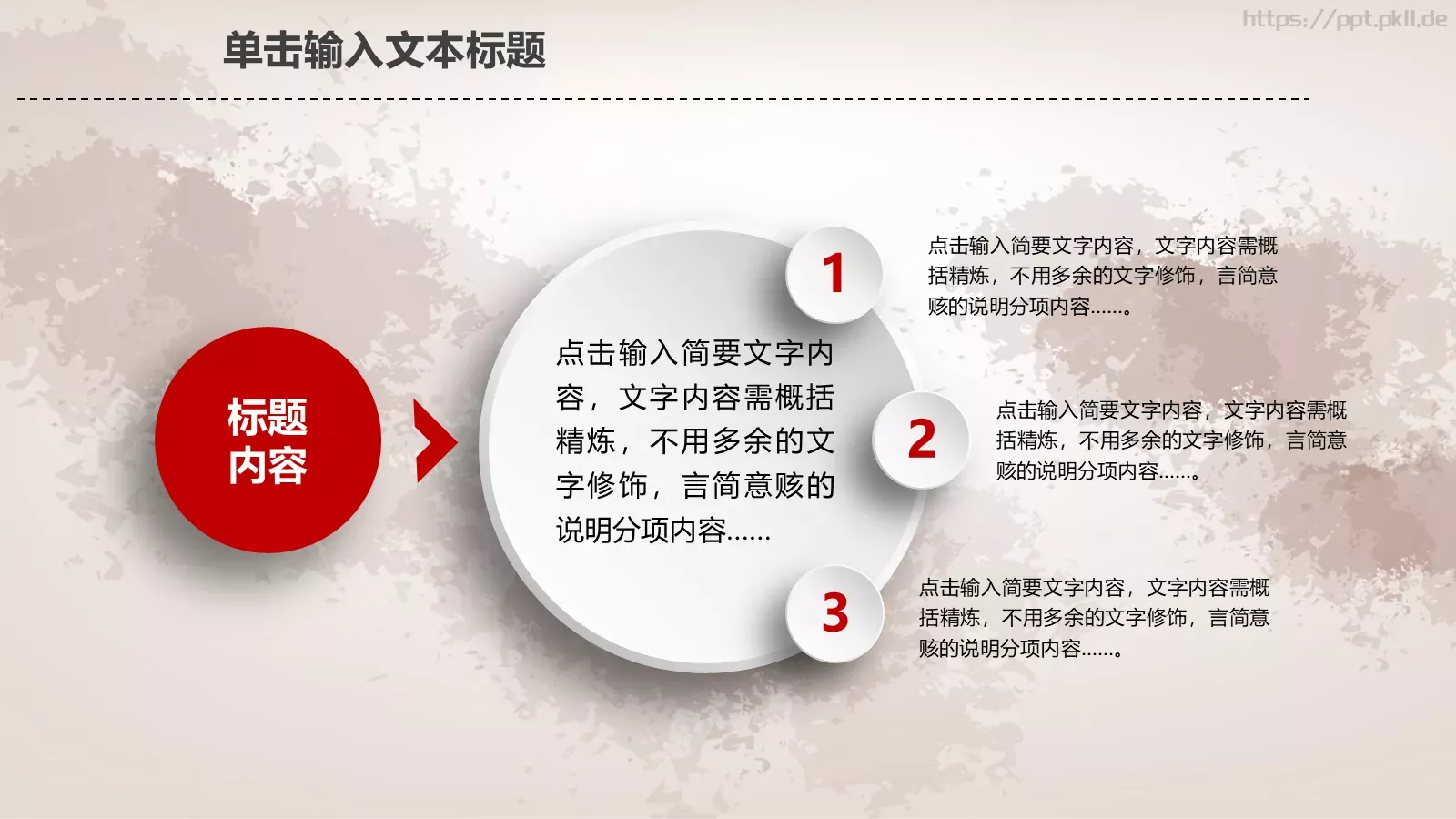 工作汇报PPT模板 第 31 页预览图