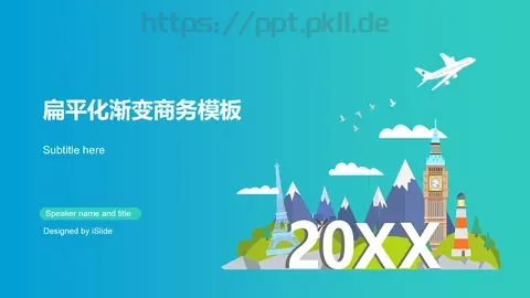 扁平化渐变商务汇报PPT模板 缩略图