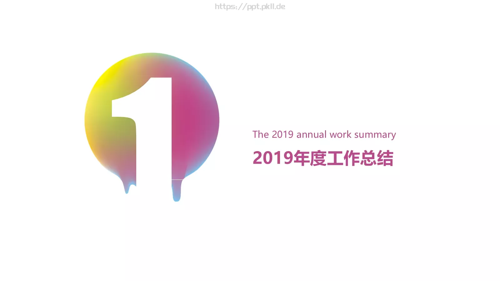 流体渐变风通用PPT模板 第 3 页缩略图