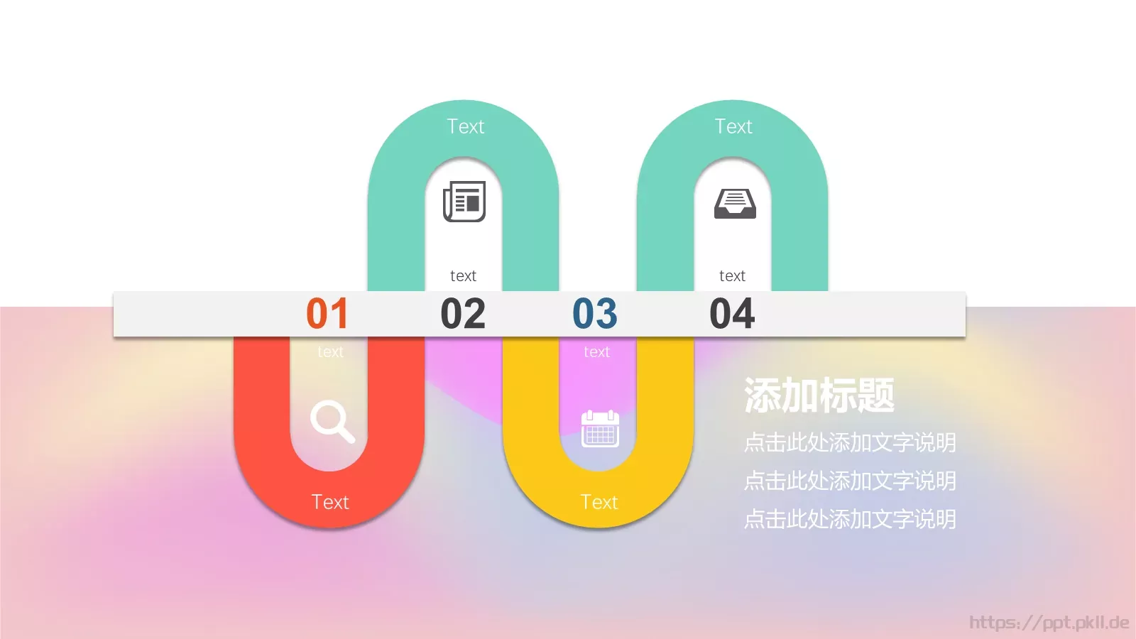 流体渐变风通用PPT模板 第 17 页预览图