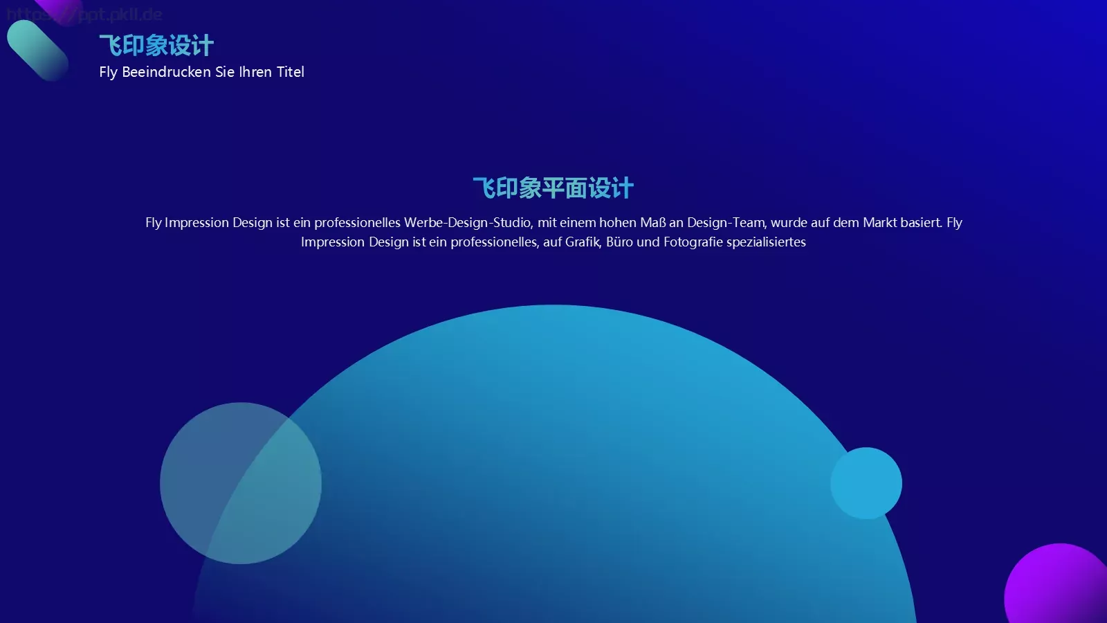 渐变色科技风PPT模板 第 5 页预览图