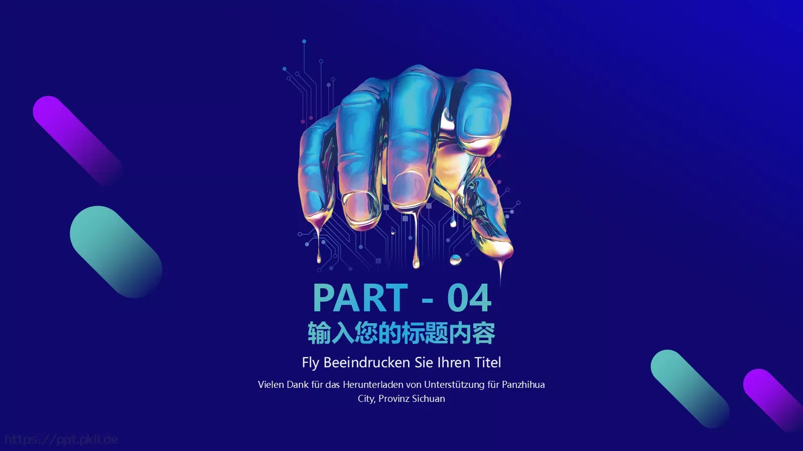 渐变色科技风PPT模板 第 17 页预览图