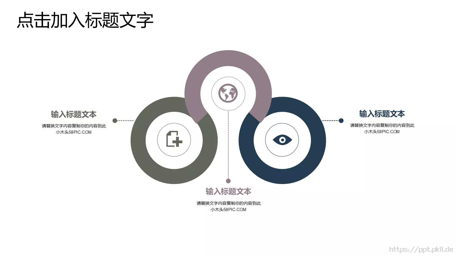 商务汇报工作计划通用PPT模板 第 4 页缩略图