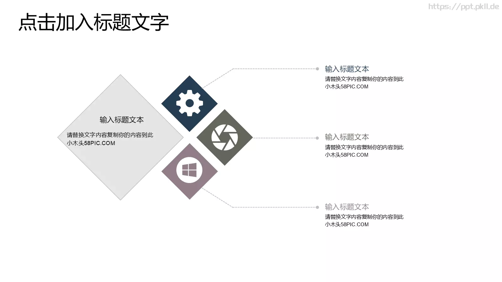 商务汇报工作计划通用PPT模板 第 7 页预览图
