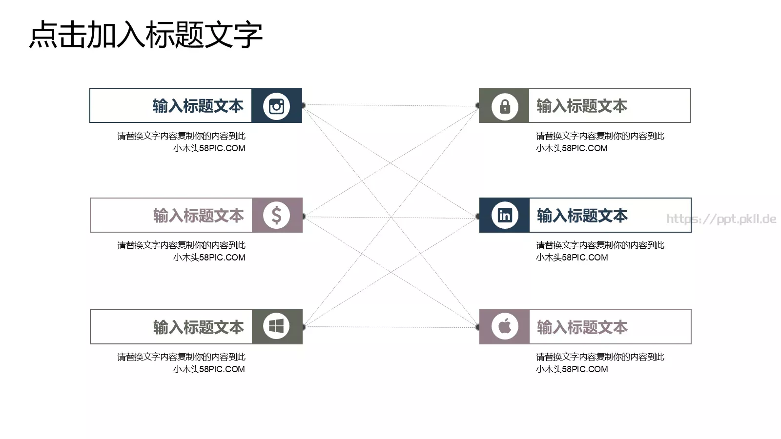 商务汇报工作计划通用PPT模板 第 12 页预览图